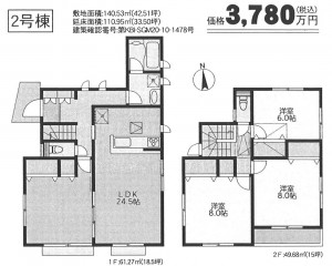 2号棟間取